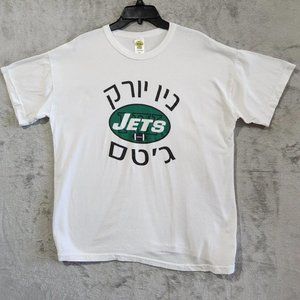 New York Jets Men's Shirt White XL Hebrew Language Print NFL Football Team Tee